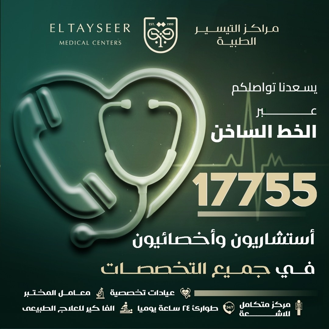 فرع الطيران